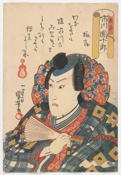 Actor Ichikawa Danjuro VIII as Yoshiie, Edo Period by Utagawa Kuniyoshi